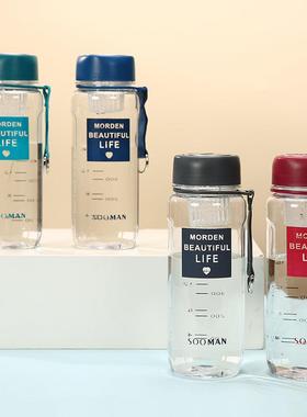 爆款新款塑料水杯礼品770ml时尚大容量太空杯户外运动水壶塑料水