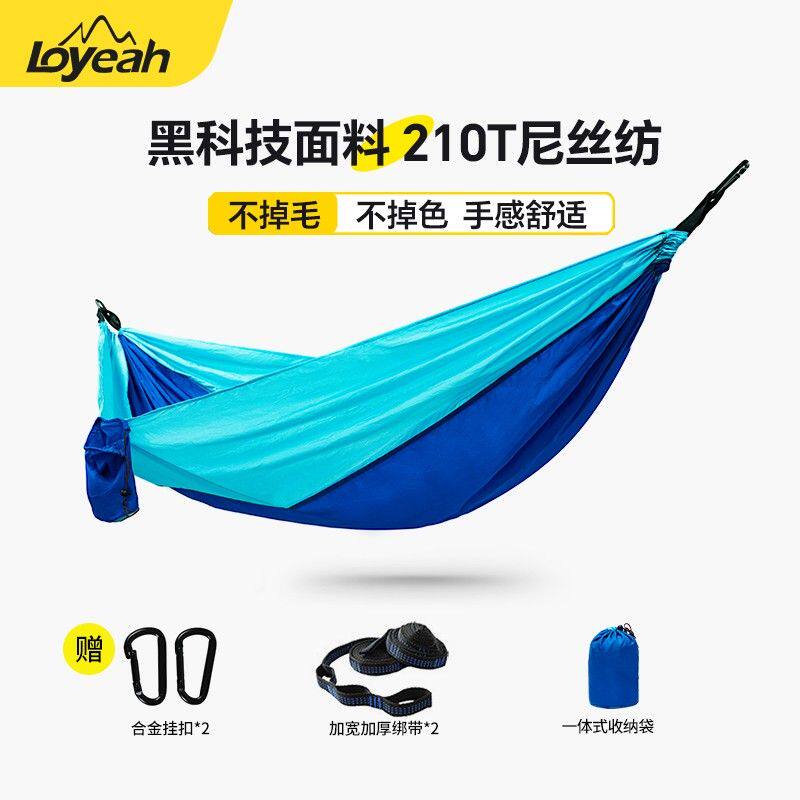 尼丝纺吊床户外秋千成人吊椅宿舍寝室学生室内吊篮露营秋千吊绳