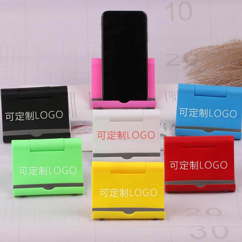 爆款现货桌面多角度旋转支架平板懒人折叠支架礼品赠送可印LOGO,3C数码配件,手机支架/手机座,淘宝优惠券,粉丝福利购,淘宝优惠卷