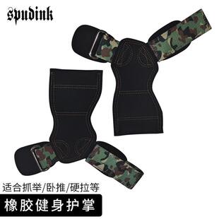 爆款健身助力带橡胶护手掌硬拉引体向上手套握力护掌护腕拉背单双