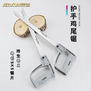 爆款手锯木工锯子快速锯树据木头切割手拉迷你家用园林修枝手工锯