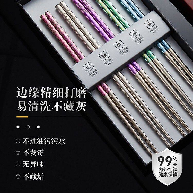 咖朴纯钛筷子中国风手工磨砂复古轻奢元素筷子刻字日式防烫创意