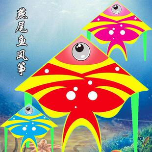 爆款潍坊风筝燕鱼新款卡通儿童鱼型风筝新款四翅金鱼烫金鲤鱼风筝