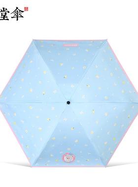 爆款五折叠防晒防紫外线53046E晴雨两用53058迷你便携黑胶遮阳女