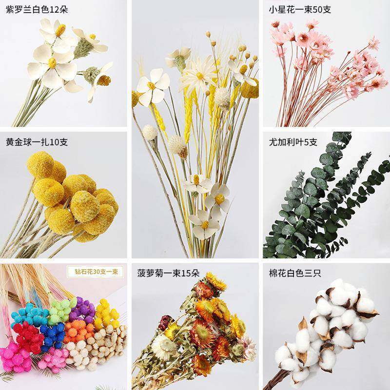 爆款云南干花花束diy花材客厅装饰麦穗莲蓬松果ins混搭满天星花束,家居饰品,餐桌花艺,淘宝优惠券,粉丝福利购,淘宝优惠卷