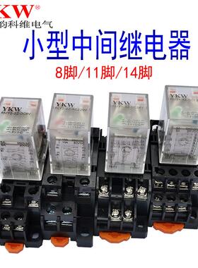爆款小型中间电磁继电器直流DC5v6v9v12v24v36v48v72v110v220v好