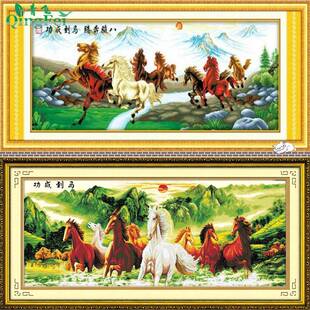 爆款精准印布十字绣马到成功财源广进版八骏奔腾八骏图十字绣