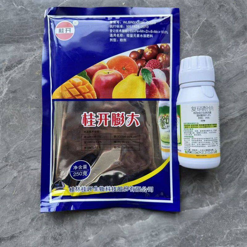 桂开膨大+复硝膨果组合叶面肥 果实膨大增产提高品质