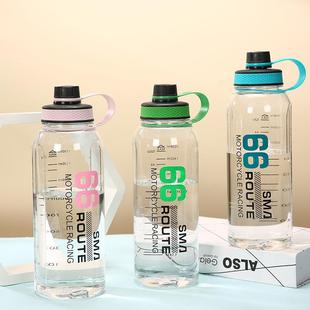 爆款1.5L大容量纯色透明塑料水杯时尚运动健身水杯水壶密封防漏太