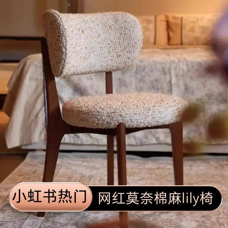 实木lily椅法式新款个性椅高级棉麻椅子小户型靠背椅椅子餐椅