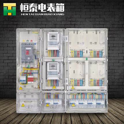 厂家直供 三相四线6位电表箱 2 4 8位三相计量箱 南网费控箱 国网