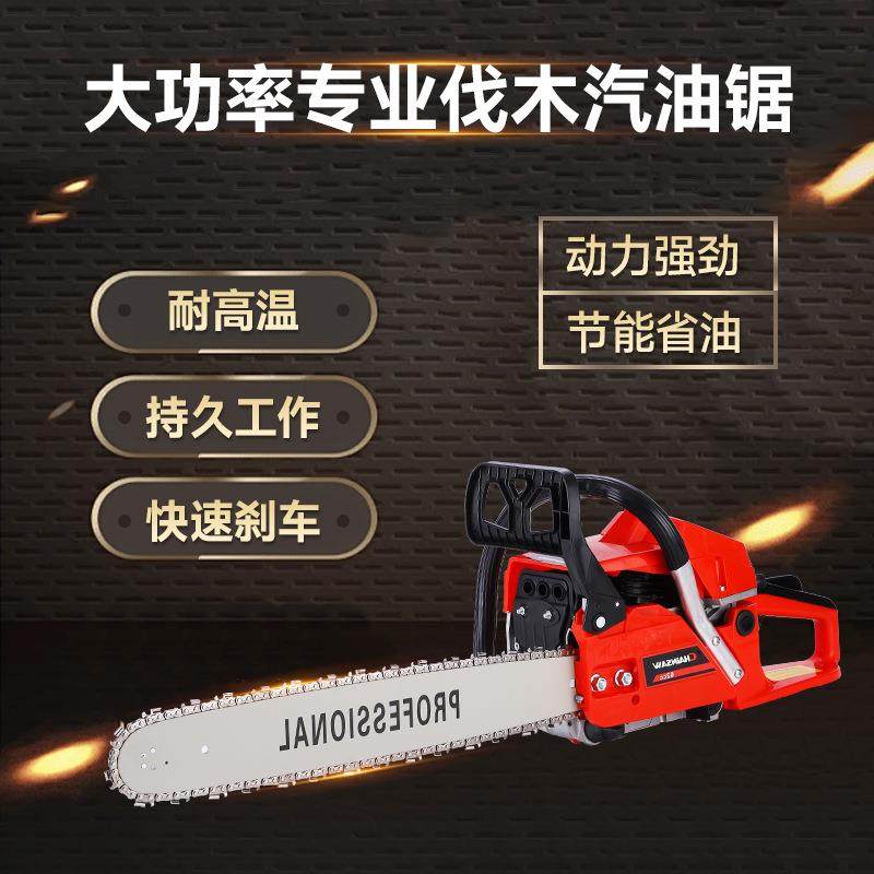 油锯铝合金箱体锰钢导板链条锯汽油锯尼龙机壳跨境2.2KW大功率,农机/农具/农膜,割灌机/割草机/油锯,淘宝优惠券,粉丝福利购,淘宝优惠卷