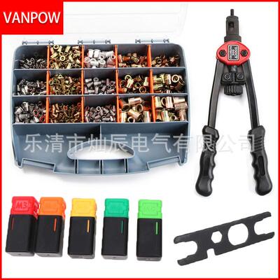 跨境电商 压铆螺母900PCS盒装铆螺母套装 拉铆螺母防松圆铜螺母枪