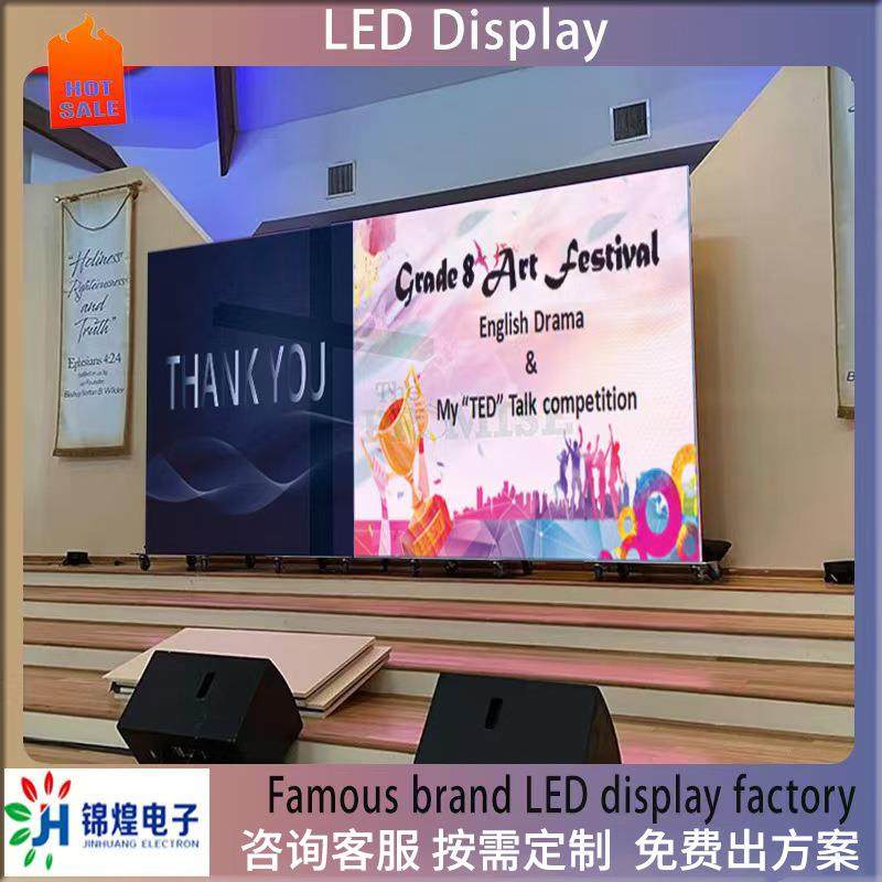 LED Display 室内软模高清全彩led显示屏屏幕舞台学校室外租赁屏