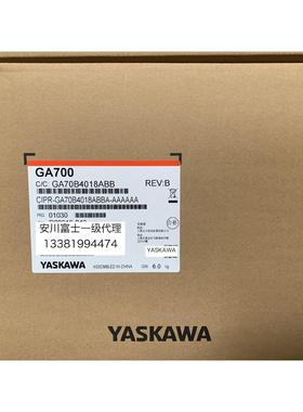 安川变频器GA700 CIPR-GA70B4018/4023/4031/4038/4044/4060ABBA