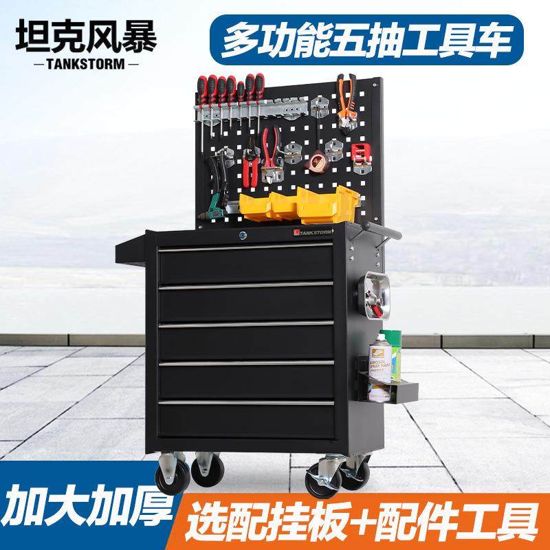 工具收纳多功能多层抽屉重型工具柜收纳柜推车江苏厂家直销,基础建材,其它五金,淘宝优惠券,粉丝福利购,淘宝优惠卷