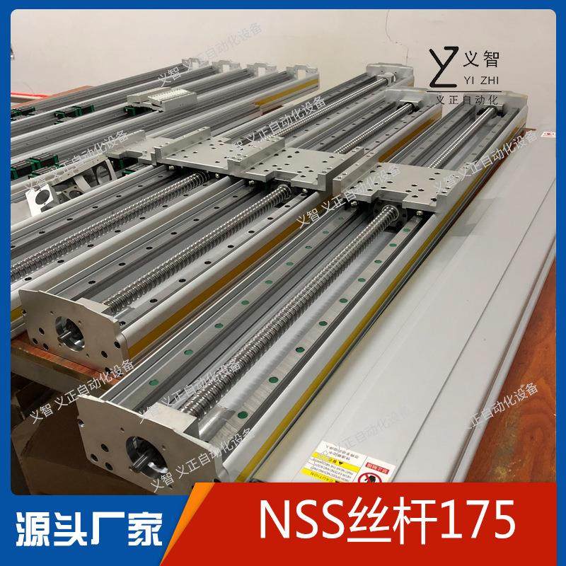 厂家定制丝杆模组 线性滑台 精密直线滑台 滚珠丝杠模组电动滑台