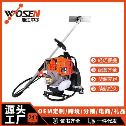 139背负式35.8CC橙色割草机四冲程0.8KW大功率灌割机打草除草专用