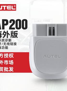 道通Autel AP200 OBD2 Auto Diagnostic Scanner Tool 故障检测仪