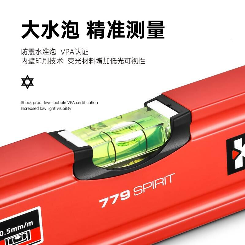 /开以色原厂79 列高精度水平尺铝7合金平防水尺带强磁