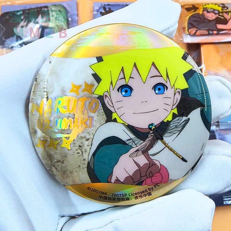 【正版】火影忍者童年系列吧唧漩涡鸣人宇智波佐助春野樱xh