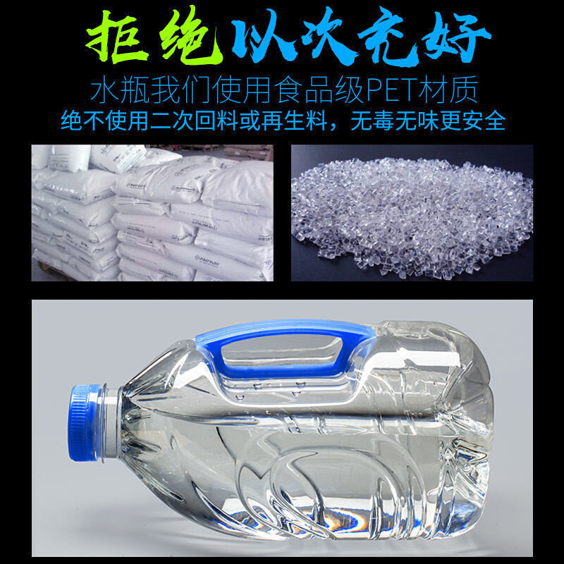 5升塑料桶饮水机桶矿泉水瓶净水桶大桶桶手提家用空桶带盖加厚款*