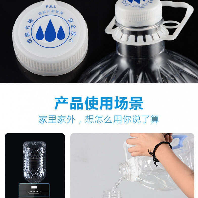 5升塑料桶饮水机桶矿泉水瓶净水桶大桶桶手提家用空桶带盖加厚款*