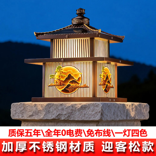 太阳能柱头灯户外大门柱子灯防水防锈别墅庭院围墙院子阳台门垛灯