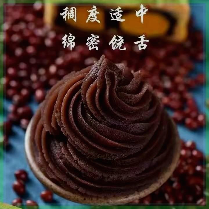 红豆沙400g月饼豆沙馅泥红豆沙包子面包粽子蛋黄酥豆沙馅家用馅料