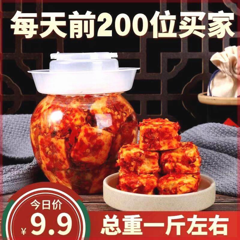 豆腐乳特价清仓湖南豆腐乳纯手工霉豆腐直销江西微辣臭豆腐