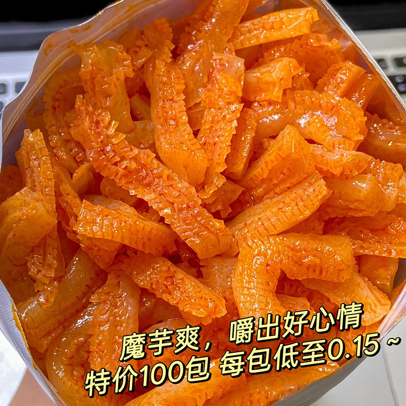 魔芋爽素毛肚爆辣麻辣味低解馋