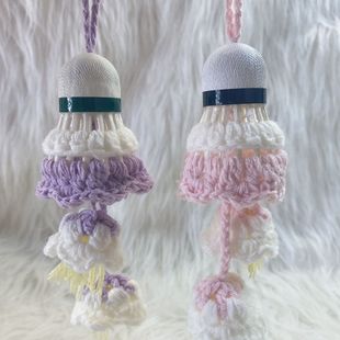 成品钩织创意手工编织铃兰花毛线钩织羽毛球挂件饰品包包钥匙扣