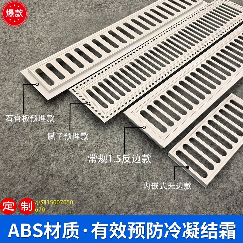 钢琴键空调出风口T型风口