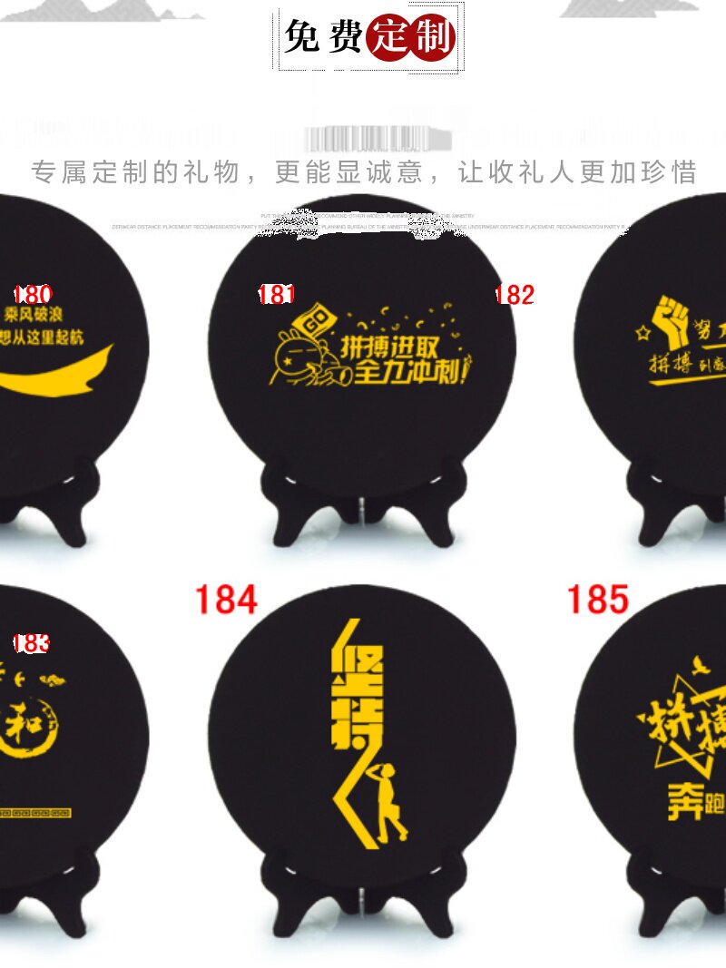 路虽远行则将至办公室桌面背景书柜装饰品客厅书房学生励志摆件