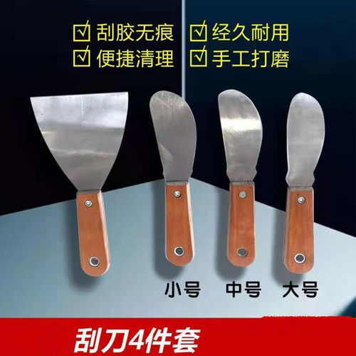 外墙刮刀刮胶神器门窗幕墙工具