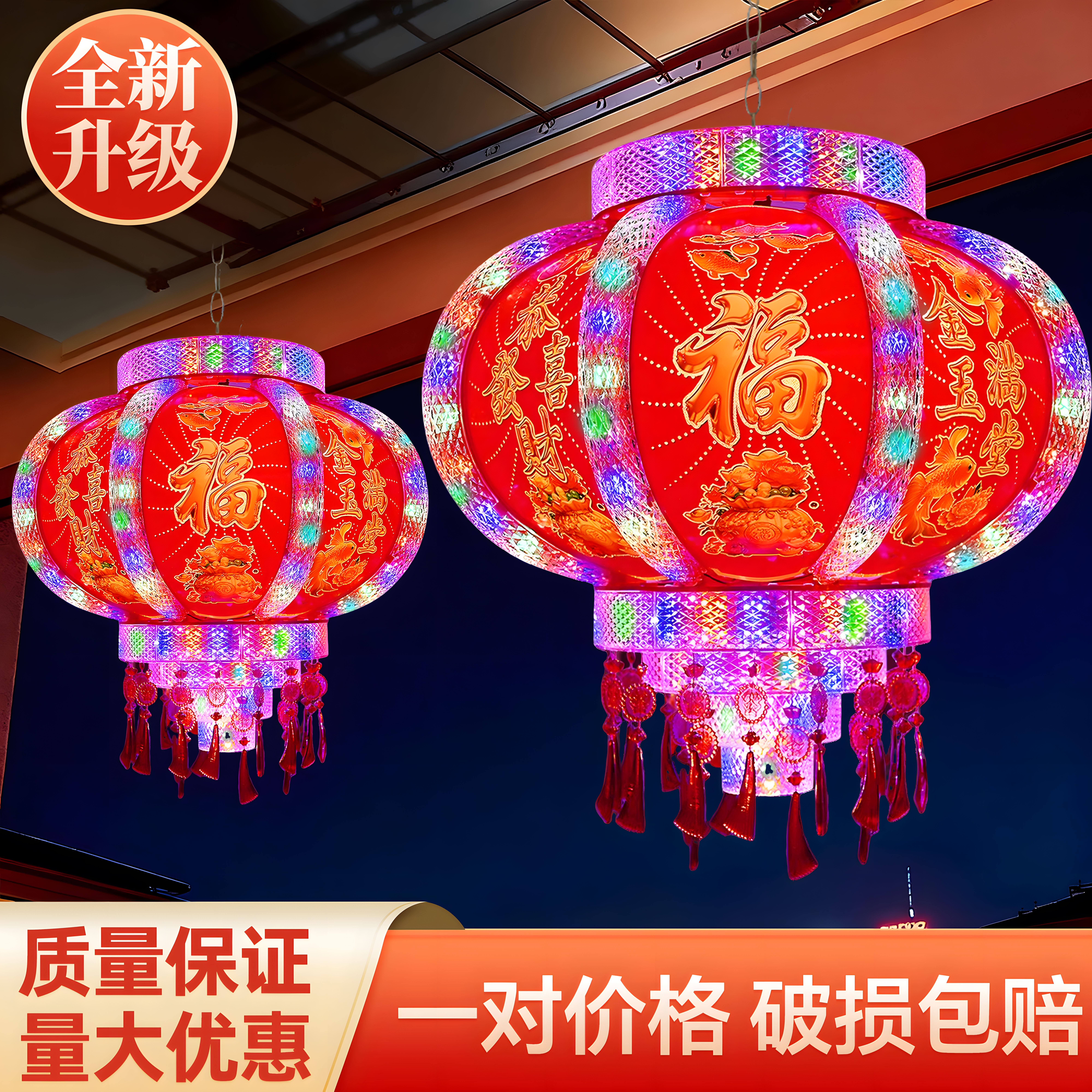 2026新款大红旋转灯笼Led