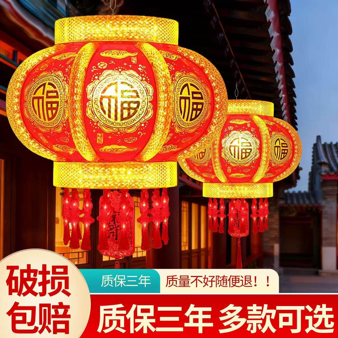 2025新款大门口灯笼旋转LED