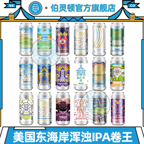 伯灵顿浑浊IPA精酿啤酒美国