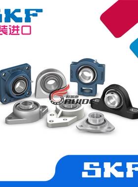 瑞典进口SKF球面轴承座FY 504 505 506 507 508 509 510 511 M