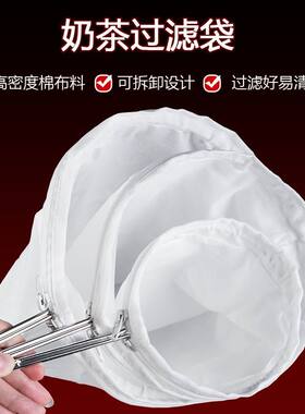 奶茶过滤袋港式过滤布袋