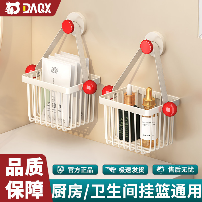 达奇熊多功能挂篮卫生间浴室废弃洗脸巾收纳筐宿舍床边壁挂式吊篮