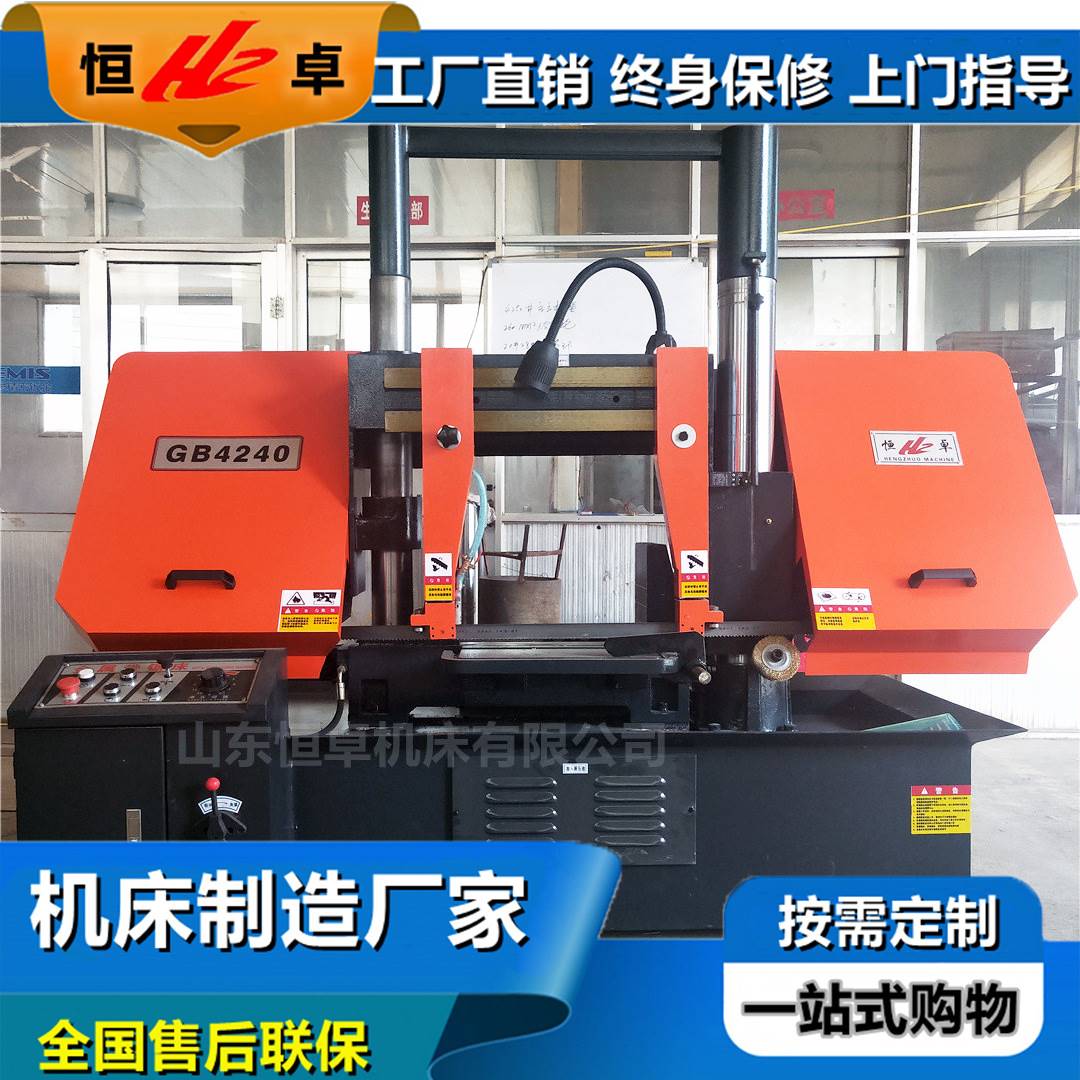供应带锯床 GB4240金属带锯床 龙门结构稳定锯切各种钢筋 型材