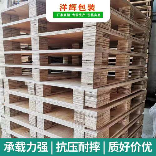 东莞车间免熏蒸托盘卡板仓库周转胶合板卡板物流栈板卡板加工