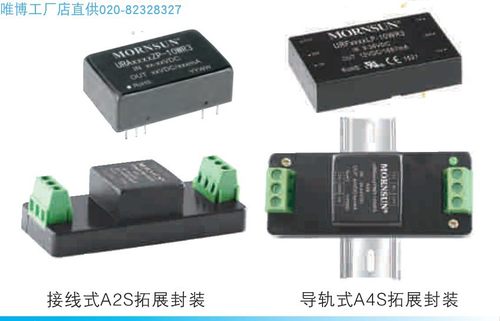 VRB1203ZP-10WR3,VRB1205ZP-10WR3,VRB1212ZP-10WR3 货期单价另议