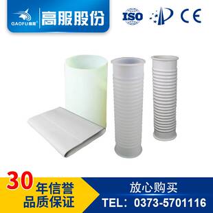 高服振动筛配件波纹平纹橡胶硅胶材质振动筛软连接