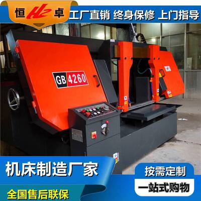 恒卓供应GB4260金属带锯床 龙门双立柱锯床600mm钢筋锯床成捆锯切