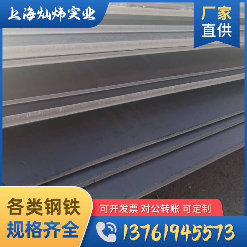 厂家直销Q235B钢板 AH36热轧钢板Q355B开平板铺路钢板 热轧SS400