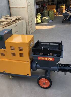出售砂浆喷涂机HC-511多功能砂浆喷涂机室内粉墙机腻子喷涂机厂家
