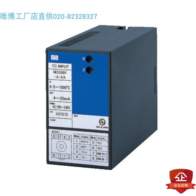 MS5501-A-KO热电偶温度变送器 原厂 规格货期另议MS5502-A