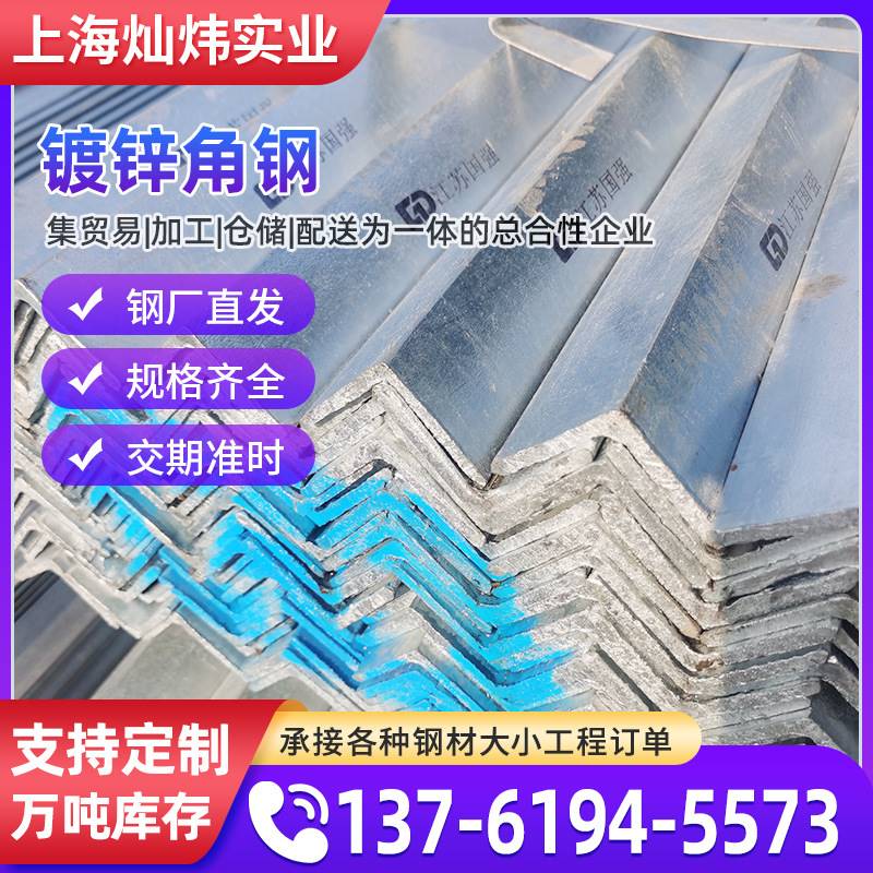 角钢 Q355B角钢支架三角铁 热轧等边三角钢 q235镀锌角钢